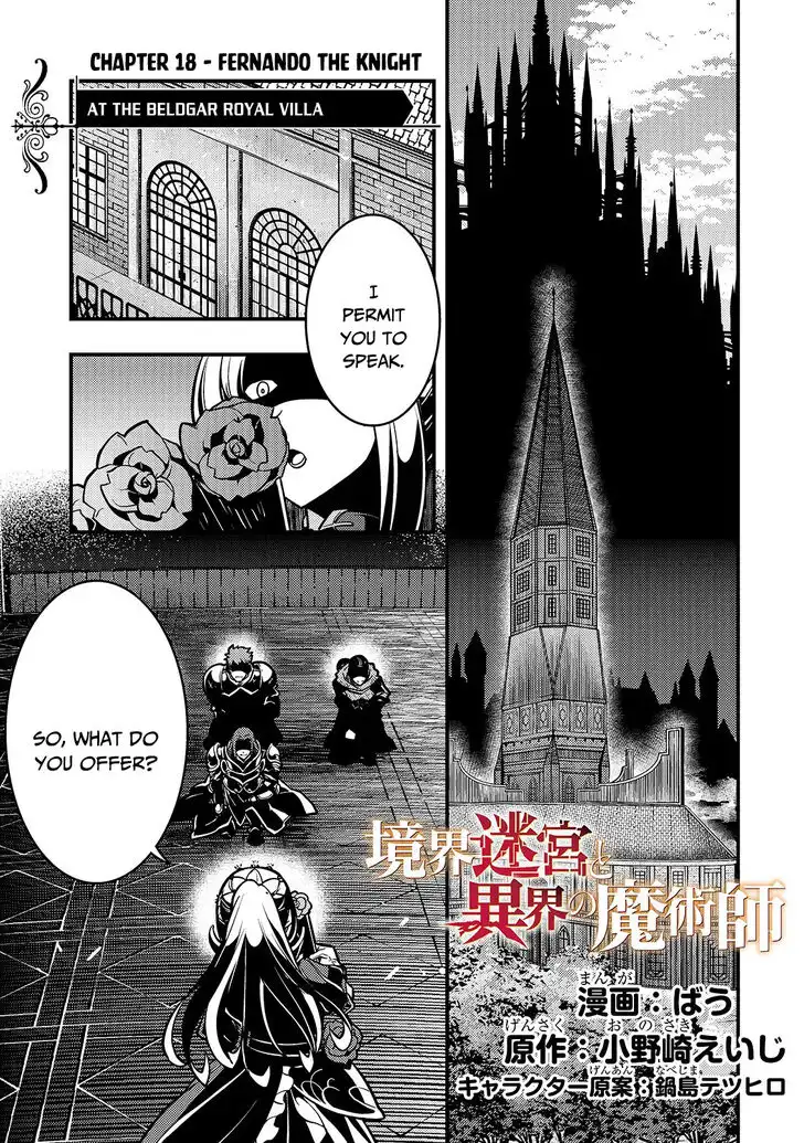 Kyoukai Meikyuu to Ikai no Majutsushi Chapter 18 2